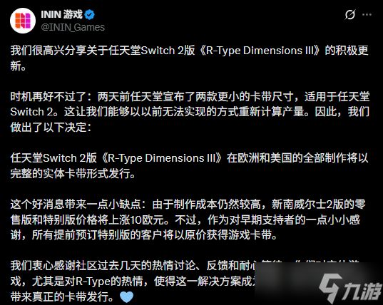 任天堂或推小容量Switch卡带？官方未回应传闻引猜测
