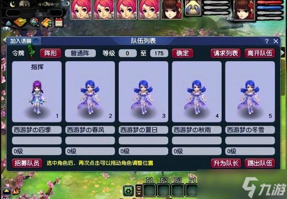 口袋版梦幻西游怎么玩？2000字保姆级进阶攻略