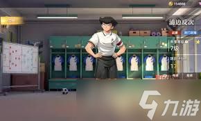 队长小翼王牌对决中浦边反次怎么玩