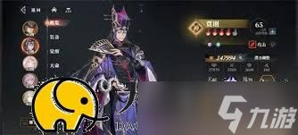 三幻2枭之歌兵械库谋定天下第六层群雄怎么通关