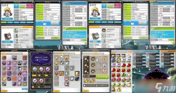 冒险岛装备怎么升级?从潜能洗练到星之力强化的完整方案