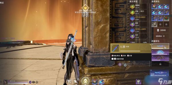 永劫无间匕首幽冥步完全攻略：掌控鬼魅步法的核心奥秘