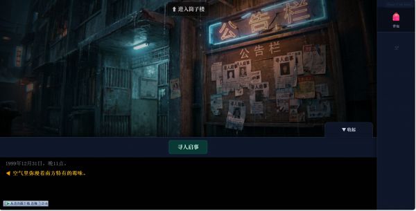 世纪末录像厅什么时候出 公测上线时间预告