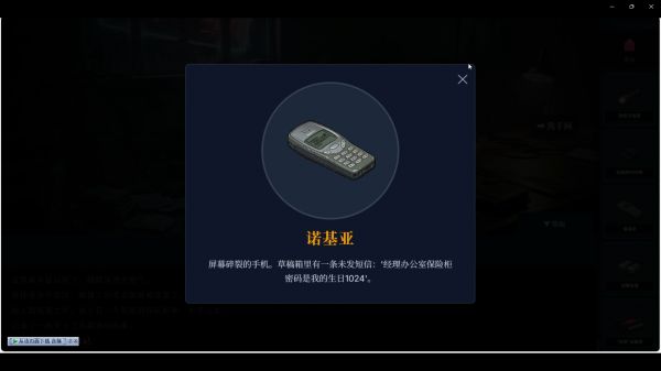 世纪末录像厅什么时候出 公测上线时间预告