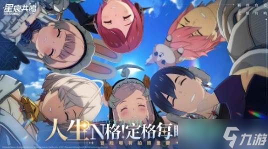 《星痕共鸣》删除角色