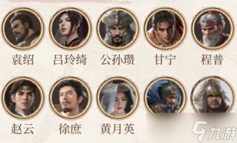 九牧之野s1赛季各武将兵法怎么选