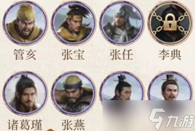 九牧之野s1赛季各武将兵法怎么选