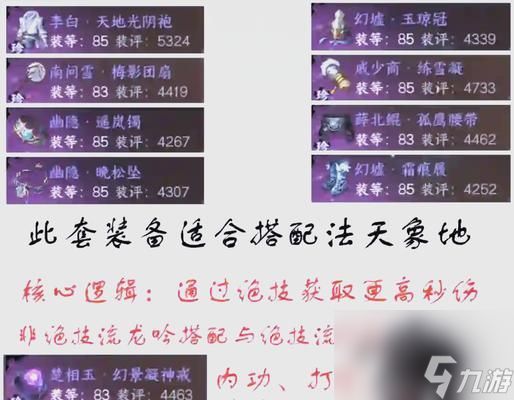 御龙在天金子手游如何合理使用？金子的获取和使用有哪些技巧？