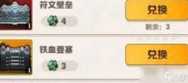 向僵尸开炮十二月丛林遗迹兑换物品