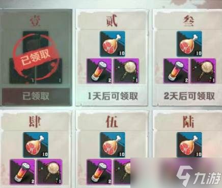 向僵尸开炮神秘复苏二期活动