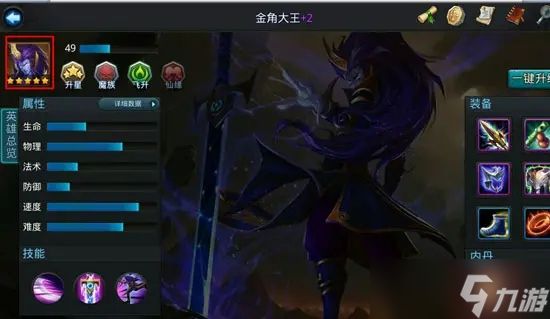 乱斗西游闯关任务28章的道具掉落有哪些