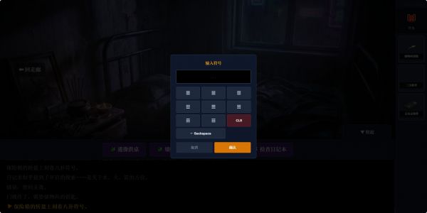 怨念公寓：九零年代什么时候出 公测上线时间预告