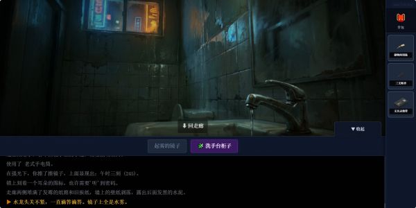 怨念公寓：九零年代什么时候出 公测上线时间预告