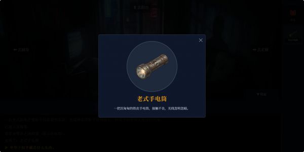 怨念公寓：九零年代什么时候出 公测上线时间预告