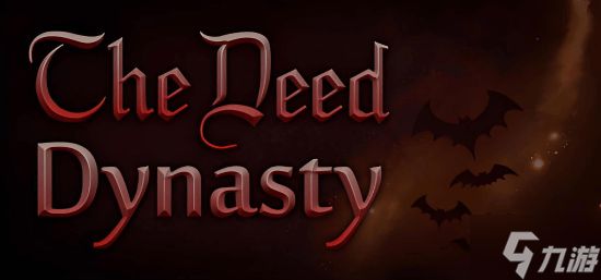 Steam喜加一：犯罪RPG《恶果：王朝》限时免费 领取时间截至12月26日