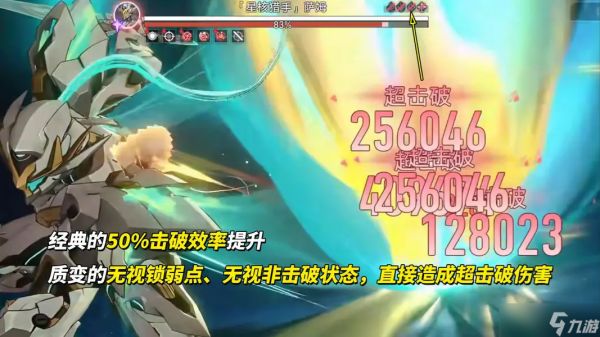 崩坏星穹铁道大丽花0魂值得抽吗