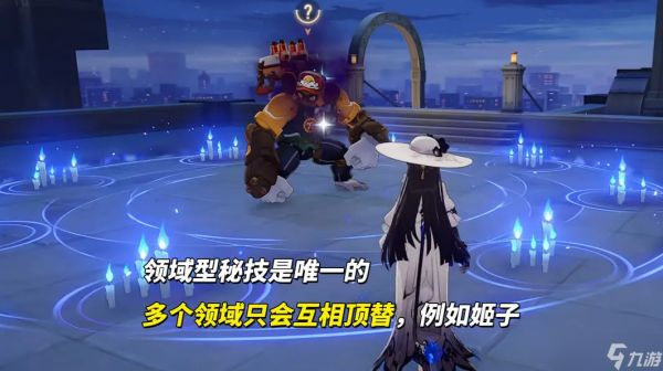 崩坏星穹铁道大丽花0魂值得抽吗