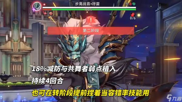 崩坏星穹铁道大丽花0魂值得抽吗