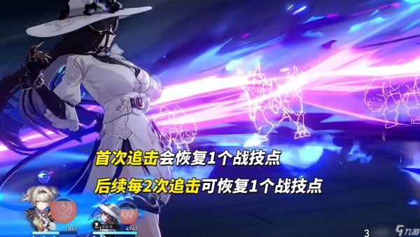 崩坏星穹铁道大丽花0魂值得抽吗