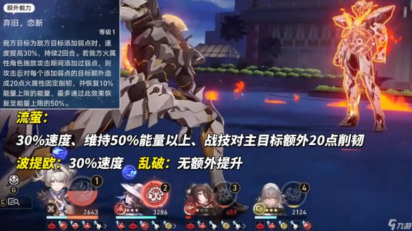 崩坏星穹铁道大丽花0魂值得抽吗