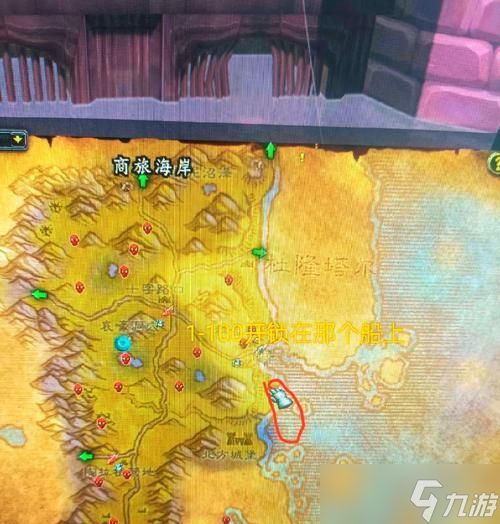 《以盗贼之海》狂怒宝箱安抚方法（探索海洋世界）