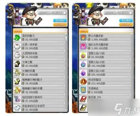 冒险岛战士怎么加技能？各职业分支加点方案详解