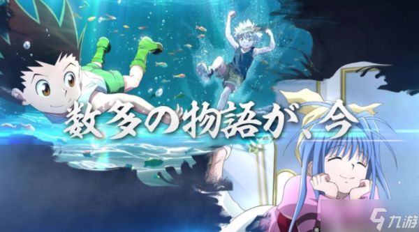 《猎人HUNTER×HUNTER NEN×SURVIVOR》开放预先注册 预定明年全球同步推出