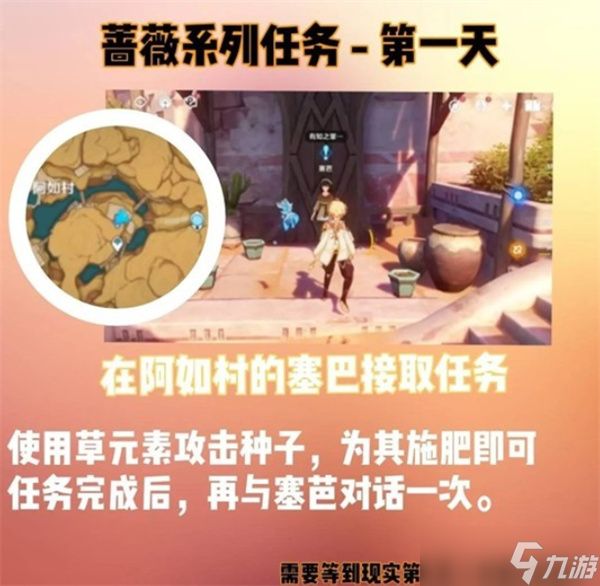 原神隐藏成就碑铭解锁条件一览