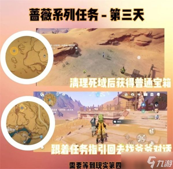 原神隐藏成就碑铭解锁条件一览