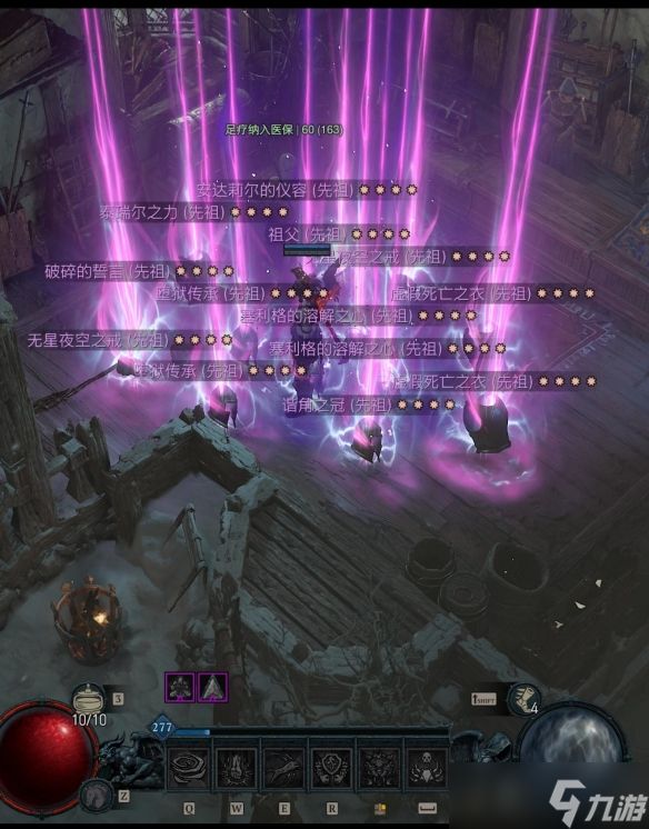 《暗黑破坏神4》复制神机制是什么