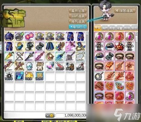 冒险岛怎么发装备？游戏内装备分享与赠送方法详解