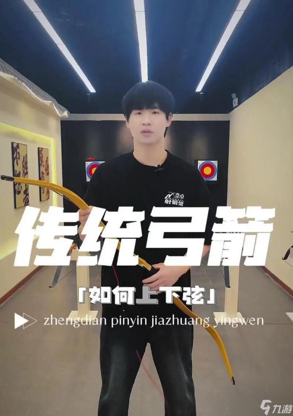 轩辕传奇弓箭手玩法指南？如何玩好弓箭手？