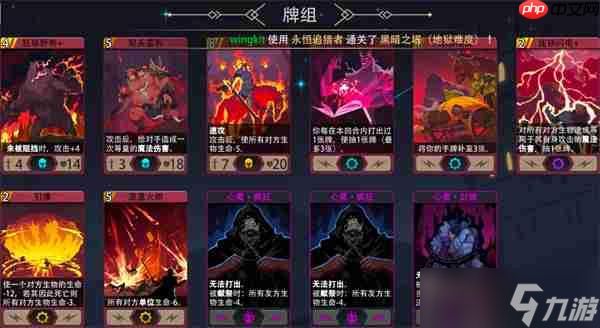 恶魔秘境永恒追猎者500魂地狱黑塔攻略