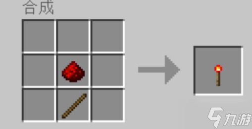 我的世界火把怎么做合成 我的世界火把合成方法