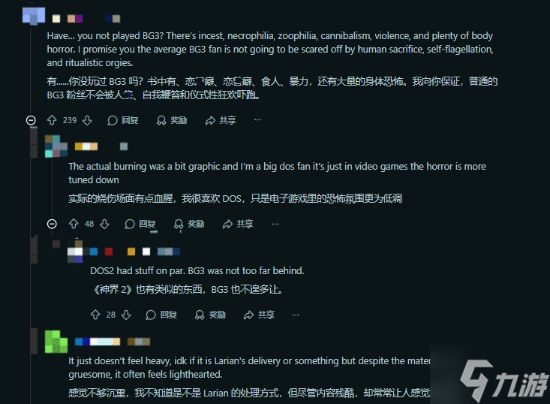 《博3》对比《神界》！谁更黑深残引粉丝热议