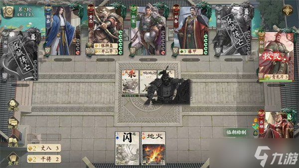 名将杀卫青怎么样 卫青角色介绍