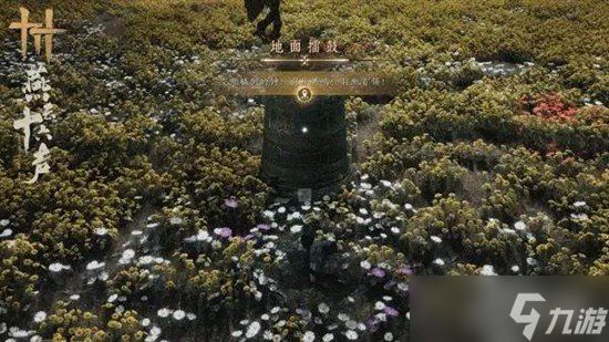 燕云十六声定极分更怎么过关 定极分更过关攻略