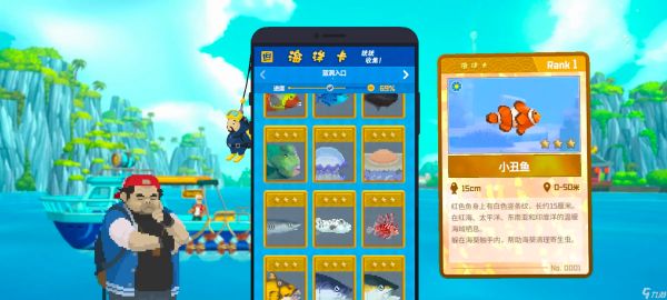 《潜水员戴夫》三星鱼捕捉攻略