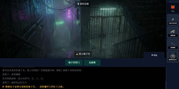 九龙：永生代码好玩吗 九龙：永生代码玩法简介