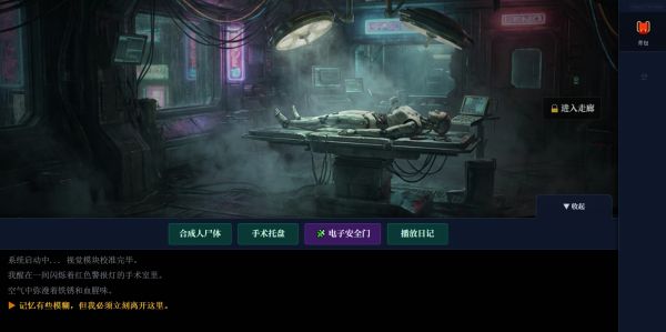 九龙：永生代码好玩吗 九龙：永生代码玩法简介