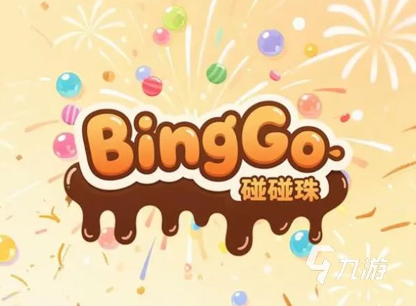 2025年最受欢迎的趣味Bingo游戏推荐：创意玩法与热门主题大盘点