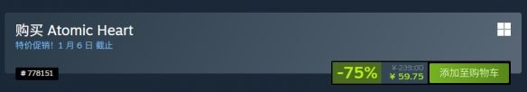 开放世界大作《原子之心》Steam新史低：仅需59元！