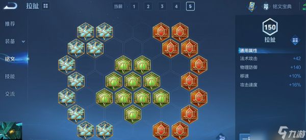 王者荣耀墨子出装全攻略：抓准核心逻辑，控制输出两不误