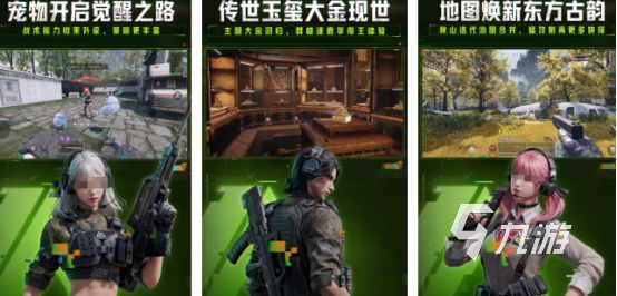 2025热门免费枪战手游推荐：高人气经典射击游戏下载大全