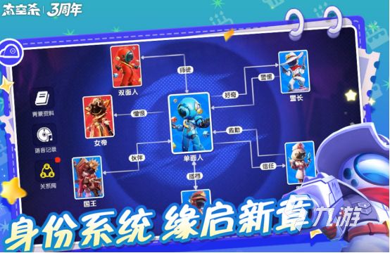 2025热门太空狼人杀手游推荐：高人气、易上手、支持多人联机的太空狼人游戏下载榜单