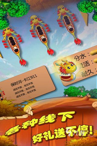 2025端午节趣味游戏推荐：适合家庭、朋友和孩子的10款热门端午游戏