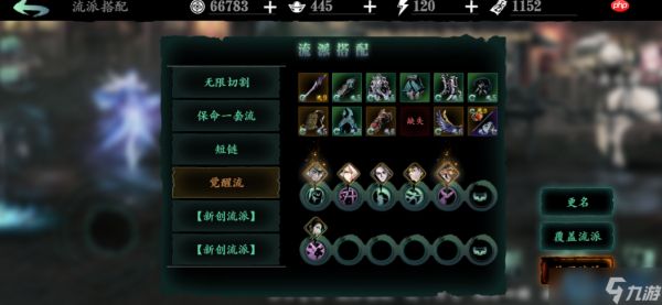 技能精研功能开启全攻略 轻松完成两大关键任务