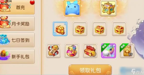 仙玉全攻略：从获取到妙用，玩转三大仙玉体系