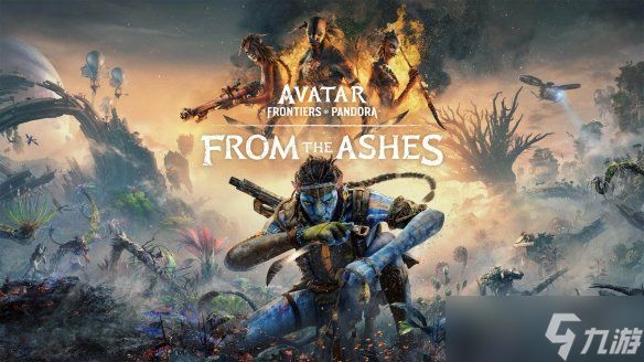 新敌人和玩法! 《阿凡达》新DLC"浴火重生"资料片公布