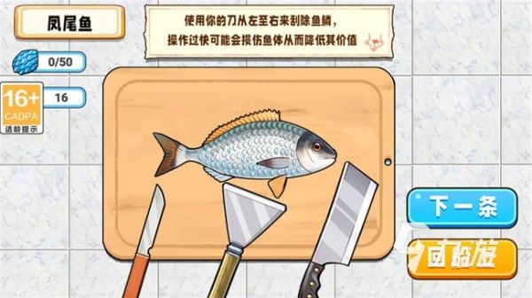 2025热门钓鱼刮鱼鳞游戏推荐：真实感强、操作爽快的休闲捕鱼手游合集